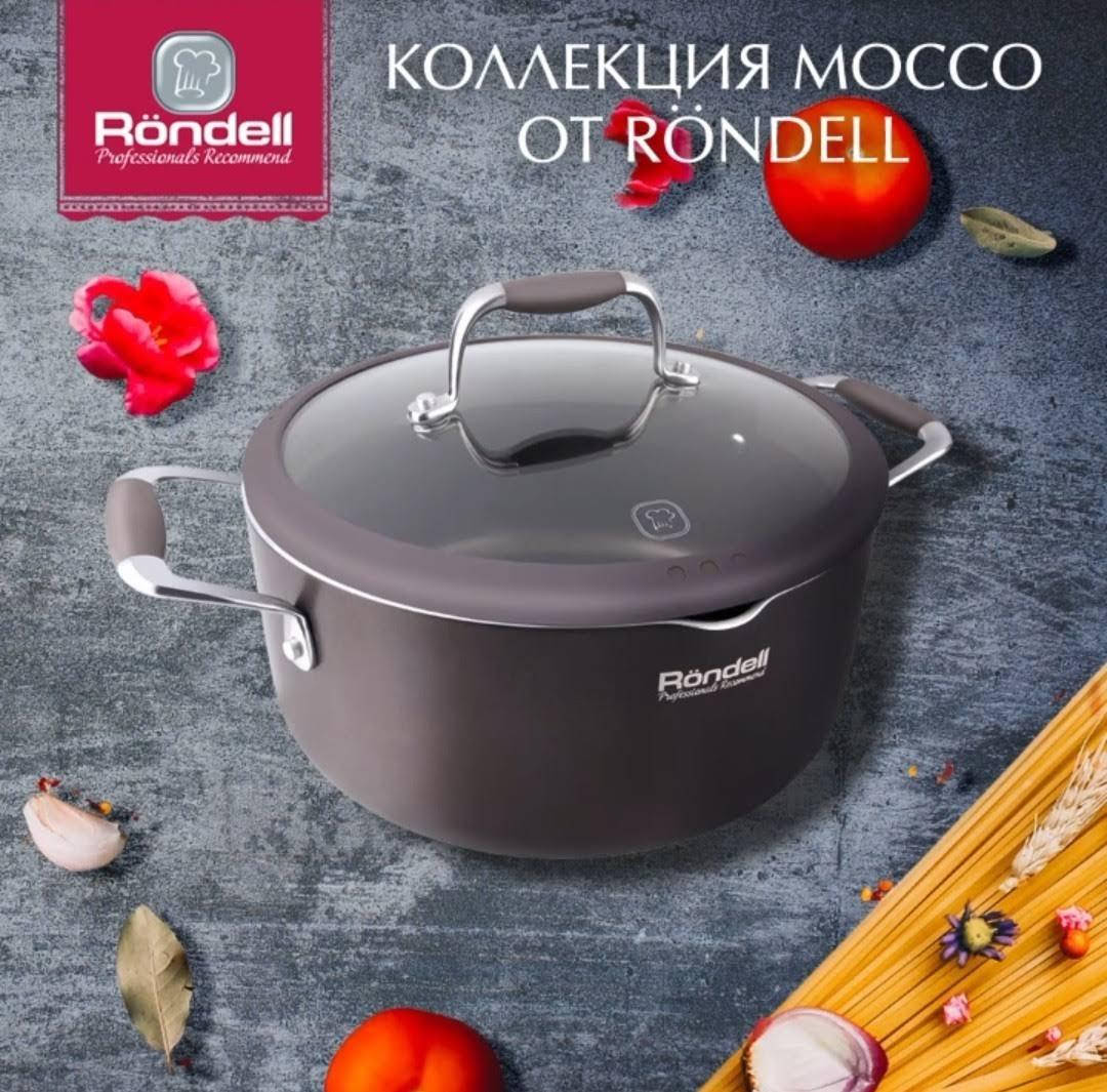 

Кастрюля Rondell Mocco 3.5(л), с покрытием титан (RDA-281), Кофе с молоком