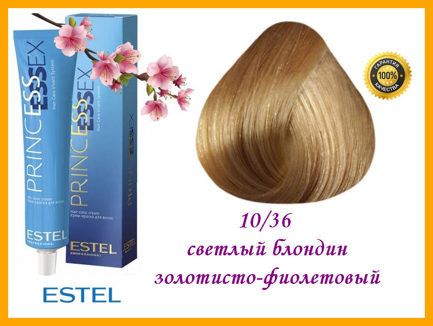

Стойкая крем-краска Estel Essex 10/36 Светлый блондин золотисто-фиолетовый 60 мл,