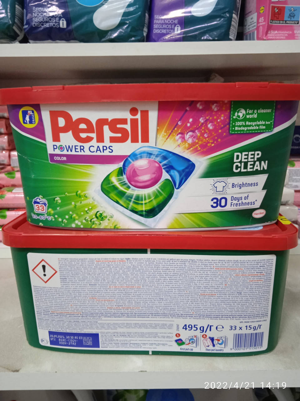 

Капсулы для стирки Persil deep clean 4in1 - 30 капсул. Производитель Италия.