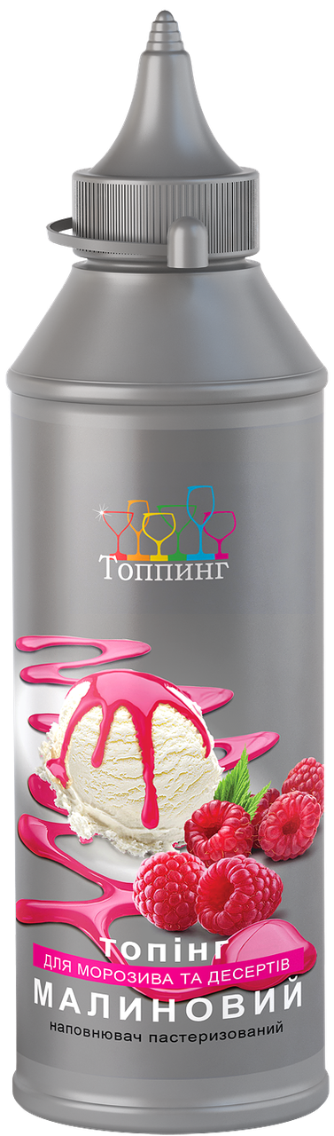 

Топпинг для мороженого Малиновый ТМ Топпинг, 600 г