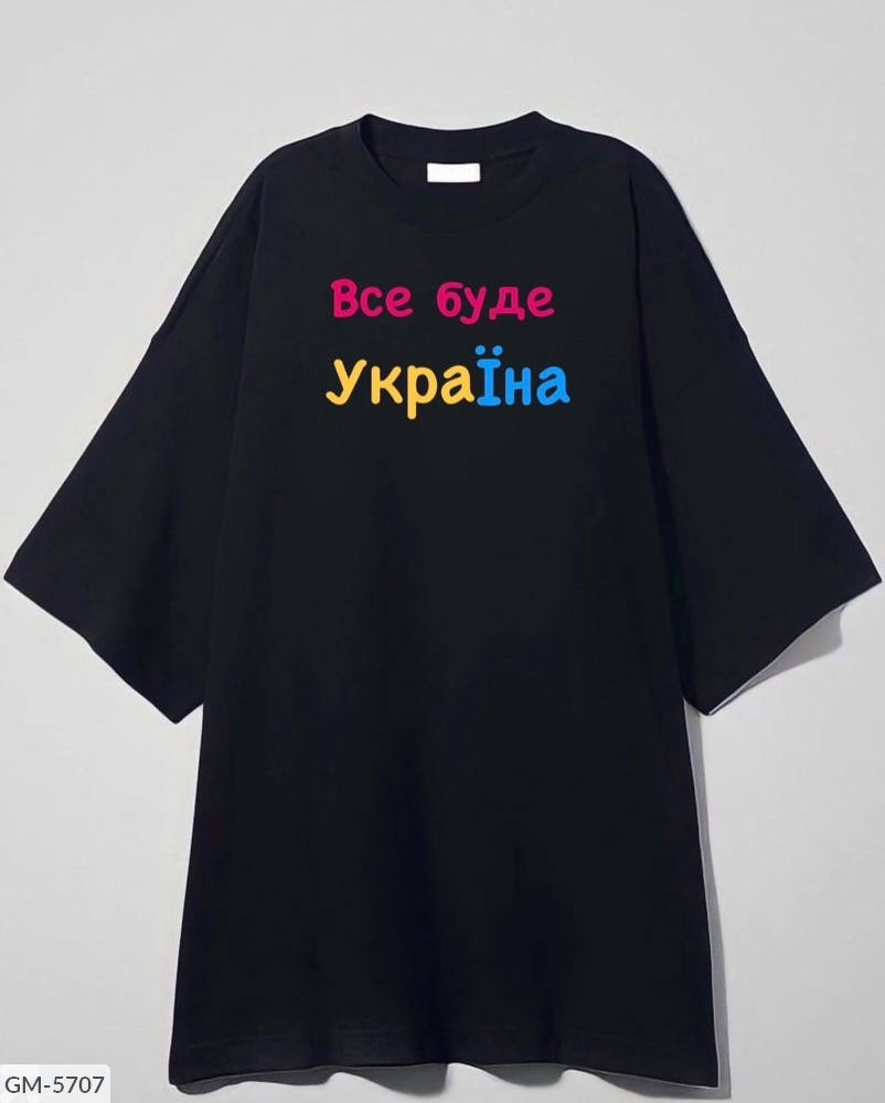 

Футболка женская Модель 015 (42-46) "KABLOOKFASHION" недорого от прямого поставщика