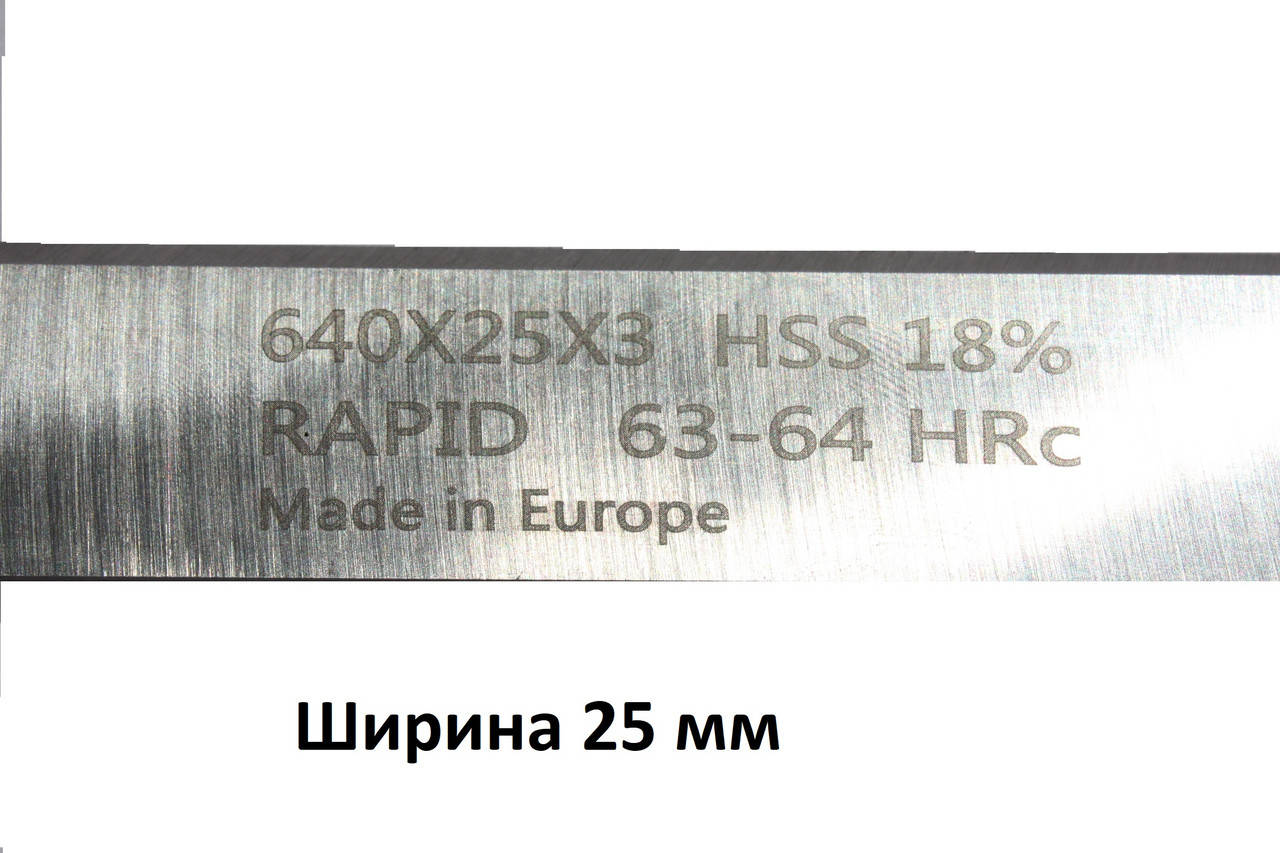 

Строгальный фуговальный нож HSS 18% 20*25*3 (20х25х3)