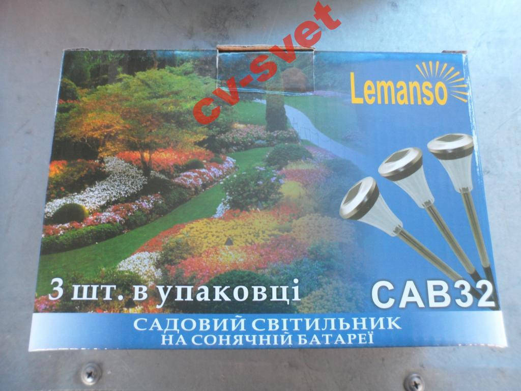 

Садовый светильник Газонный LED Lemanso CAB32