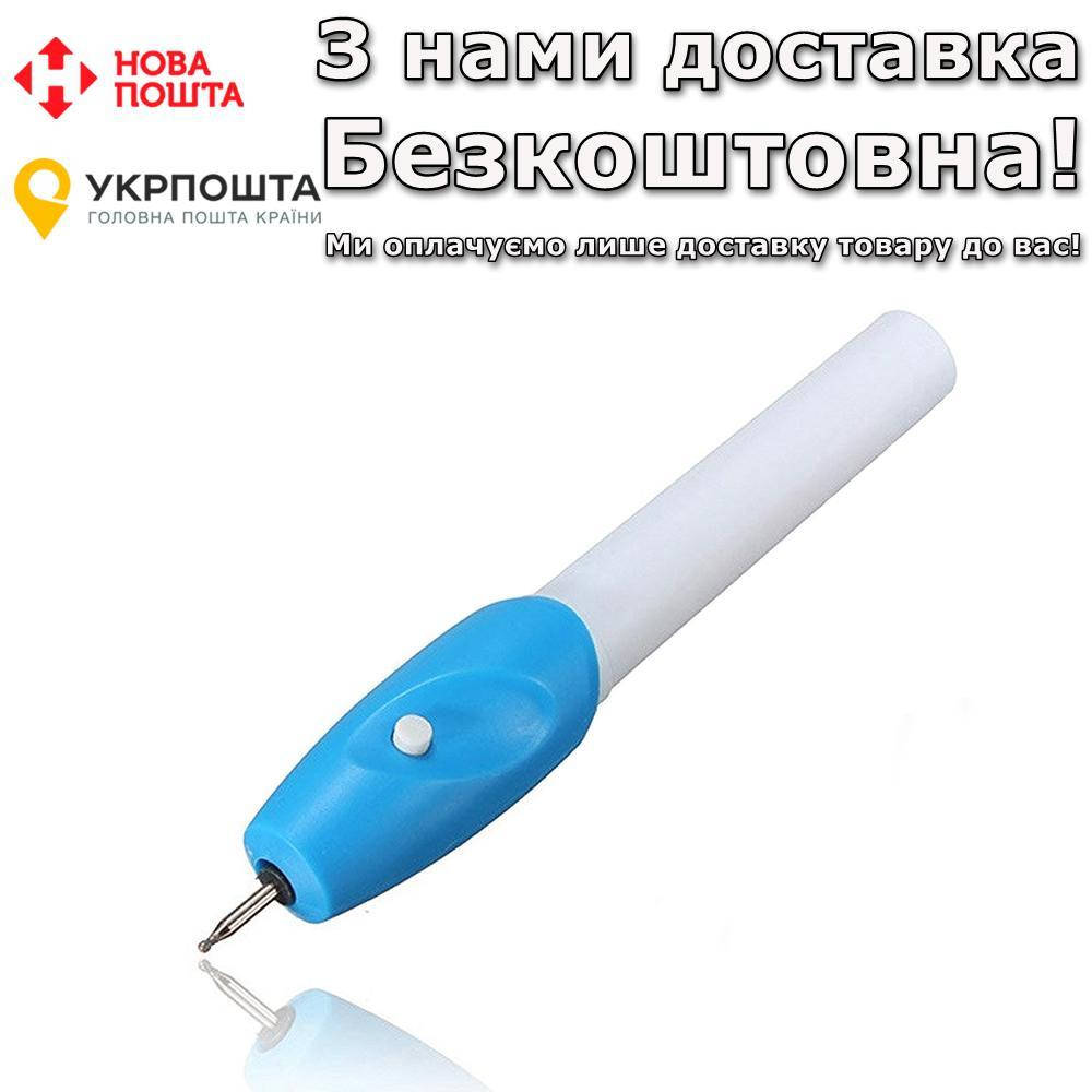 

Электрический на батарейках Гравер