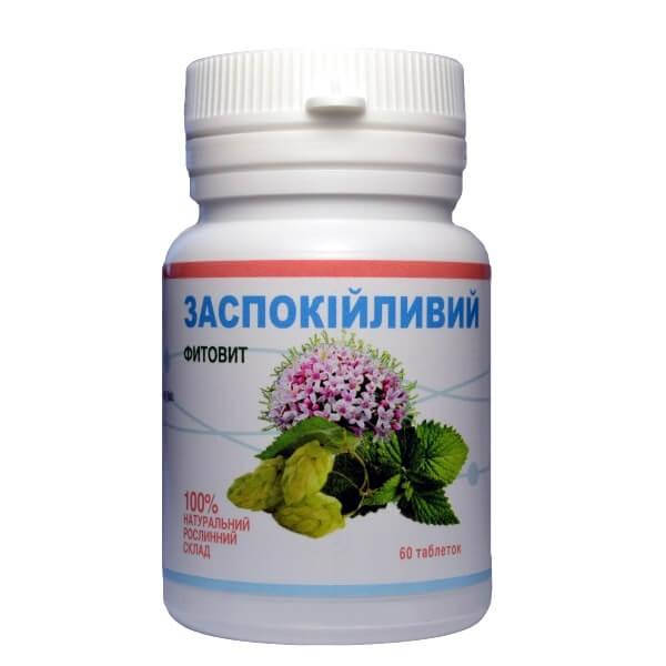 

Фитовит-Успокоительный