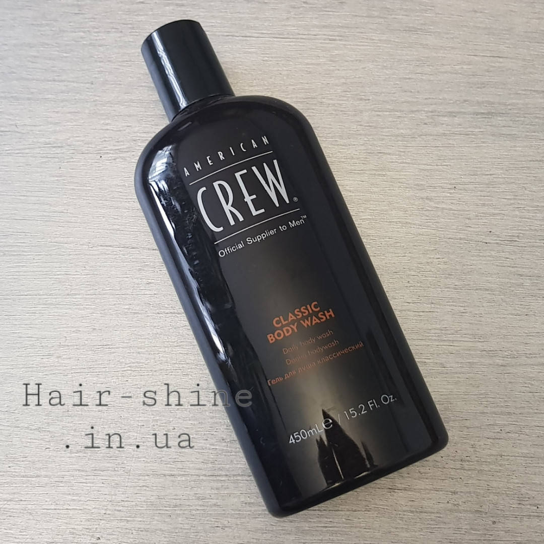 

Гель для душа классический American Crew Classic Body Wash 450 мл