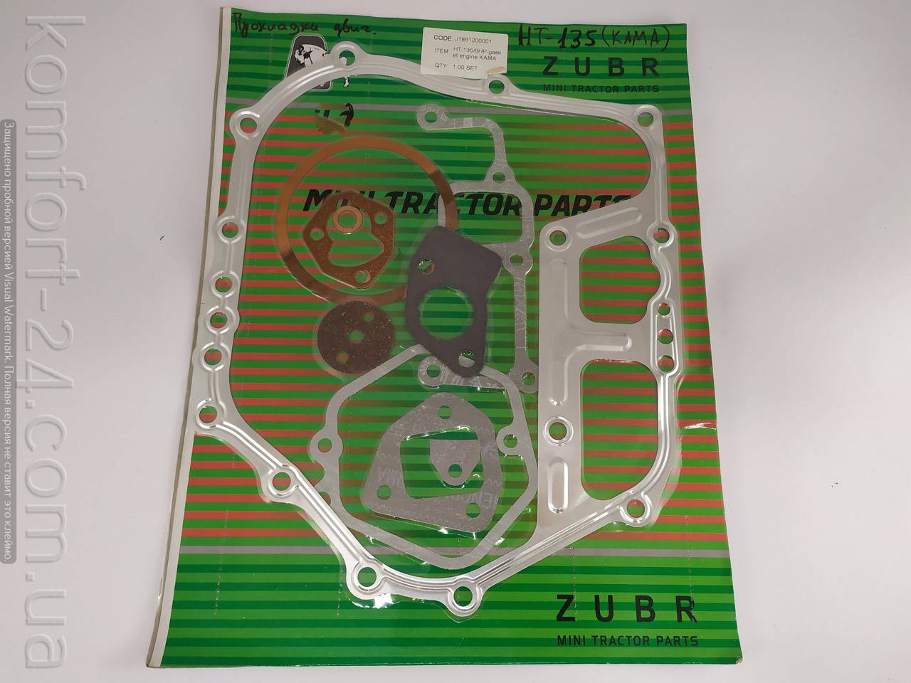 

Прокладки двигателя к мотоблоку HT-135(186F) Kama