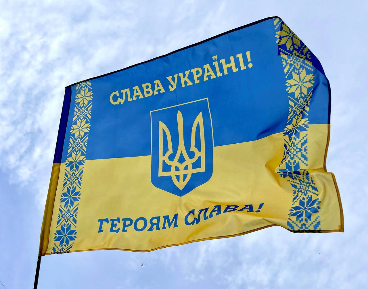 

Флаг Украины «СЛАВА УКРАЇНІ, ГЕРОЯМ СЛАВА!»