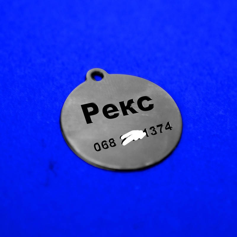 

Адресник для собаки Lockdog с индивидуальной гравировкой металлический