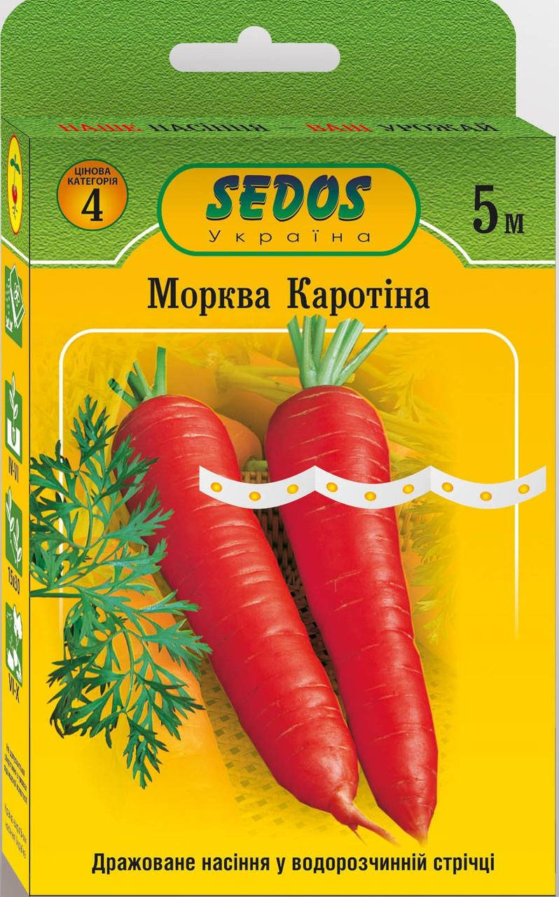 

Морковь Каротина, 5м, Sedos
