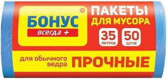 

Пакети для сміття Бонус 35/50 шт