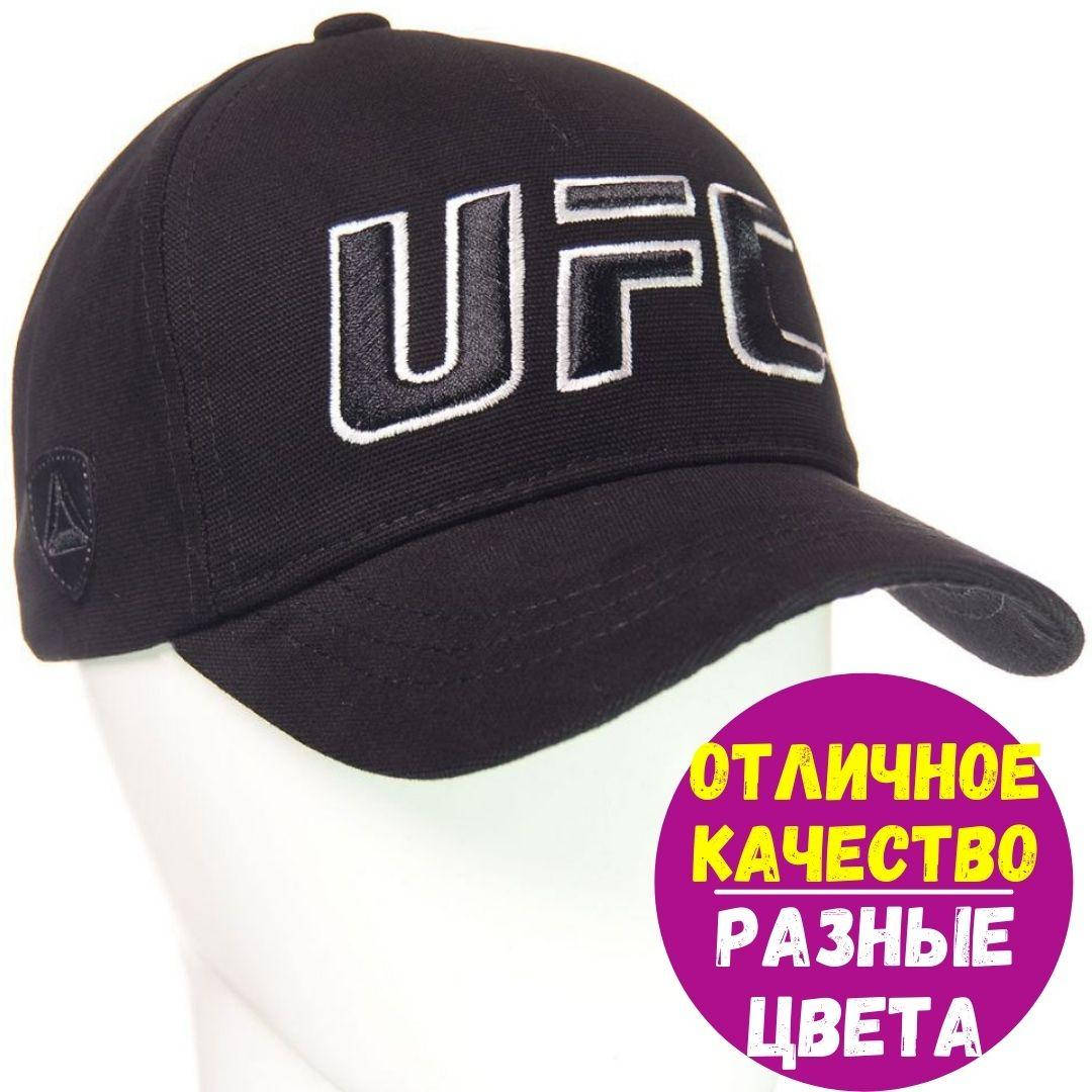 

Бейсболка мужская / Кепка мужская / Чёрная бейсболка / Кепка с надписью / Кепка с принтом / Кепка ufc / Тракер, Черный
