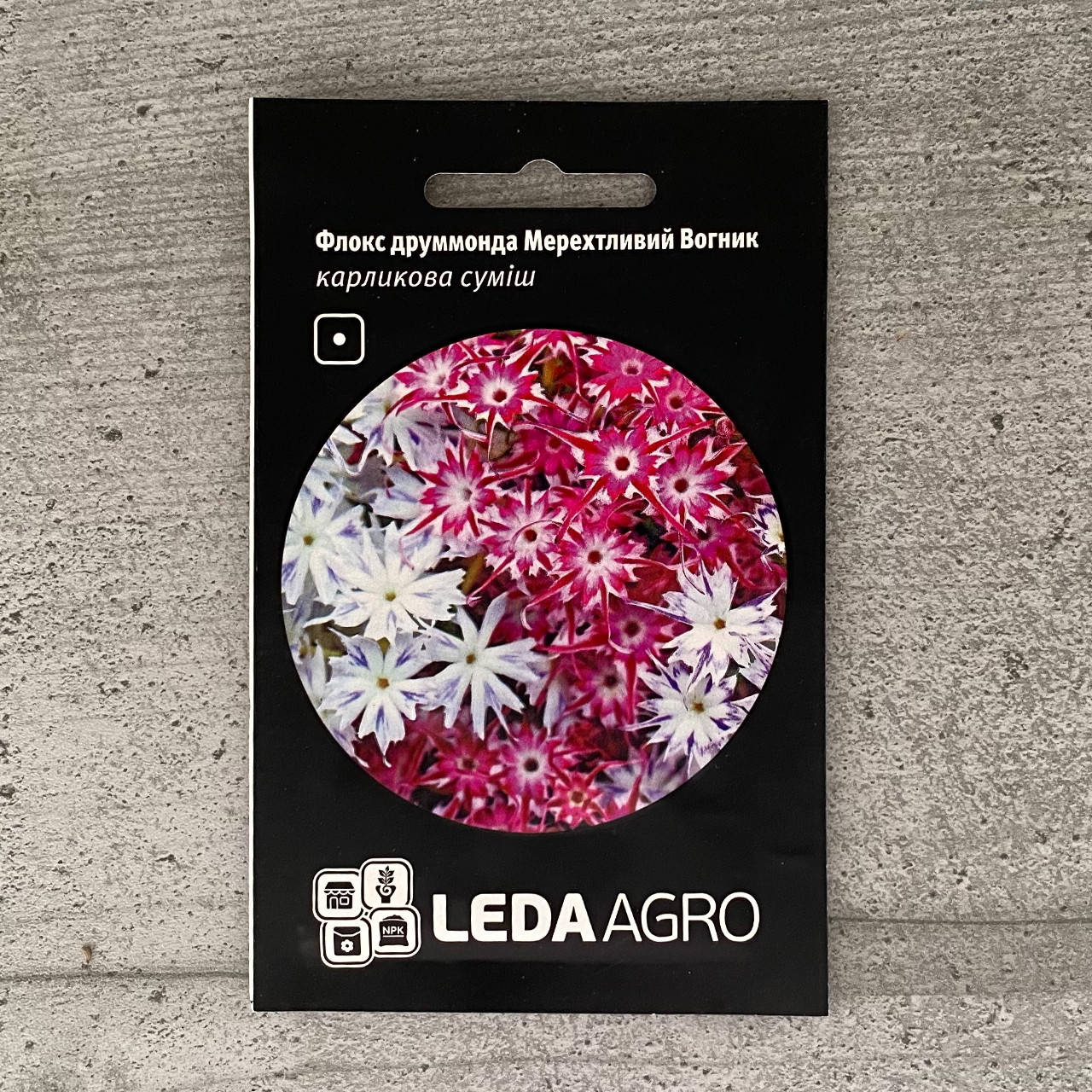 

Флокс друммонда Мерцающий огонек 0,2 г семена пакетированные Leda Agro, Розовый