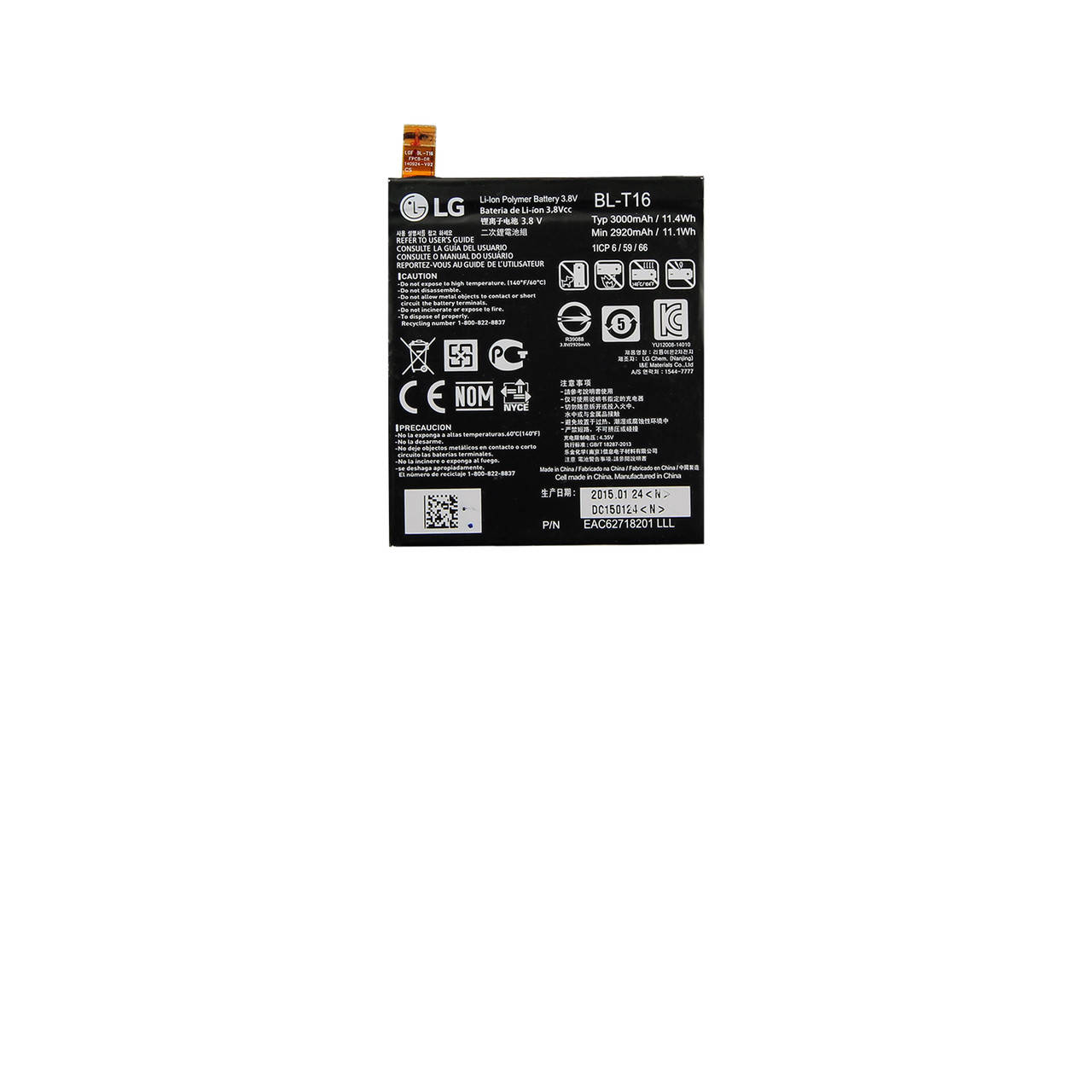 

АКБ LG BL-T16 G flex 2/H950/H955