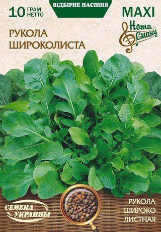 

Семена Салат Рукола Широколистная Семена Украины 10 г