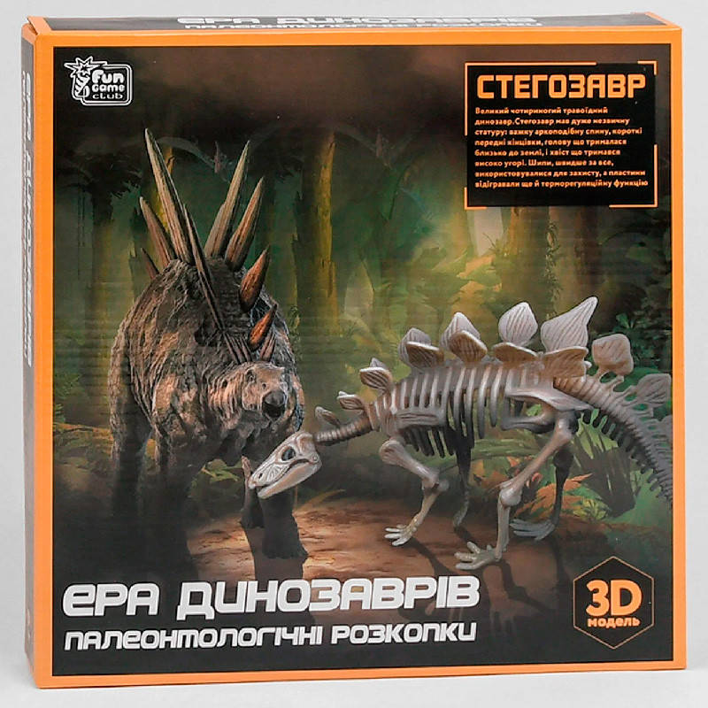 

Набор для раскопок 12723 "Эра Динозавров" Стегозавр, 3D