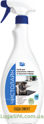 

Чистолайн СОДА ЕФЕКТ