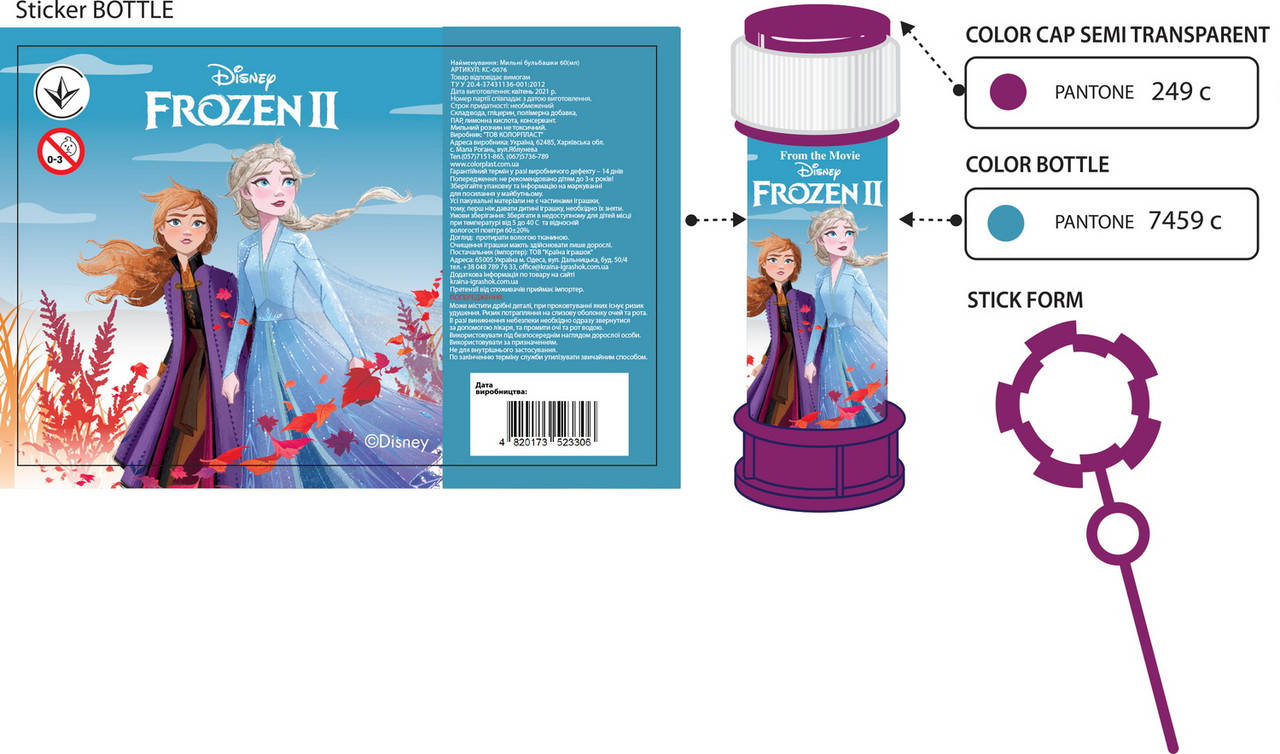 

Мильні бульбашки Frozen 60мл KC-0076