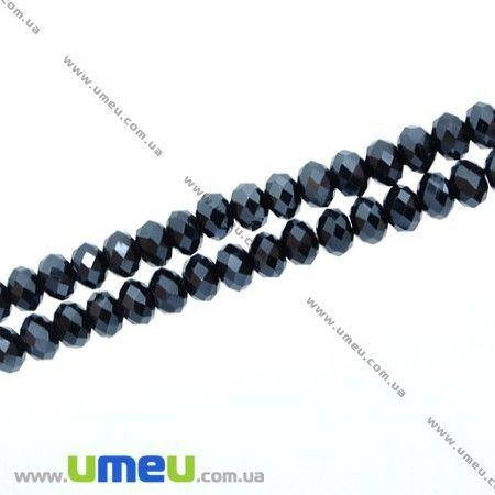

Бусина под хрусталь, 4х3 мм, Черная (мокрый асфальт), 1 шт (BUS-007660)