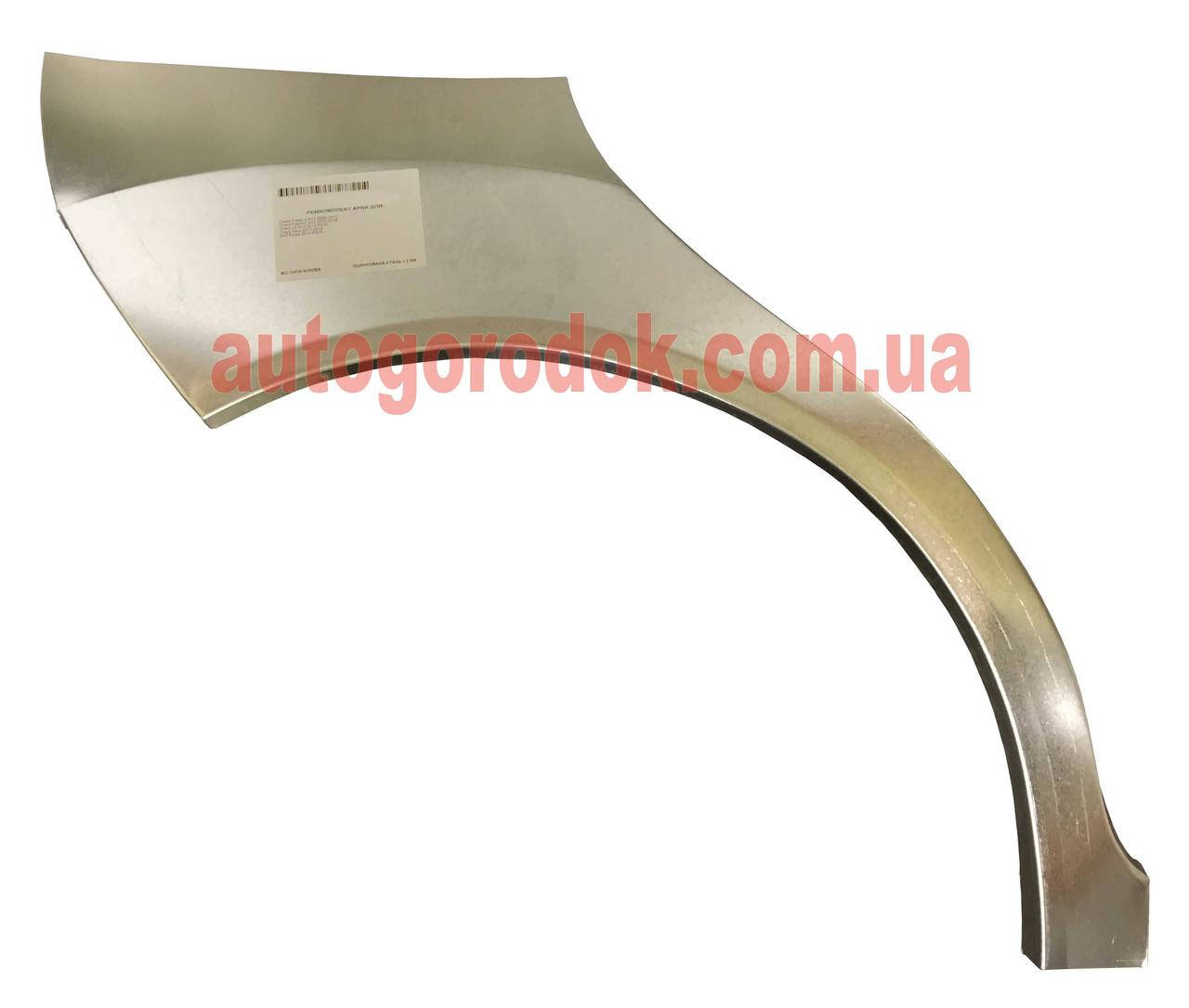 

Арка заднего крыла правая (хэтчбек) ЗАЗ Форза