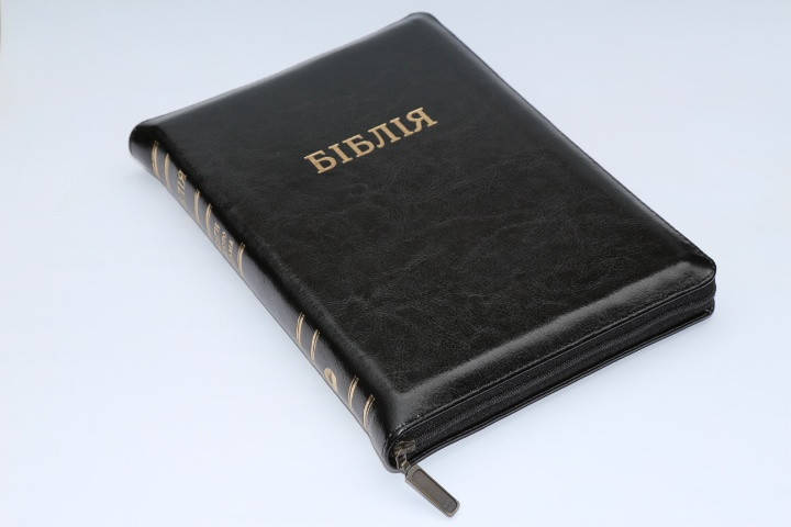 

Біблія Огієнка шкіряна, 18х25 см, на замочку, без індексів