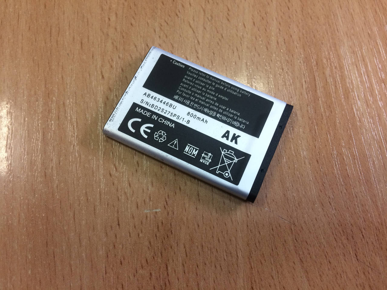 

Аккумуляторная батарея AB463446BU для Samsung серии X200 800 mAh