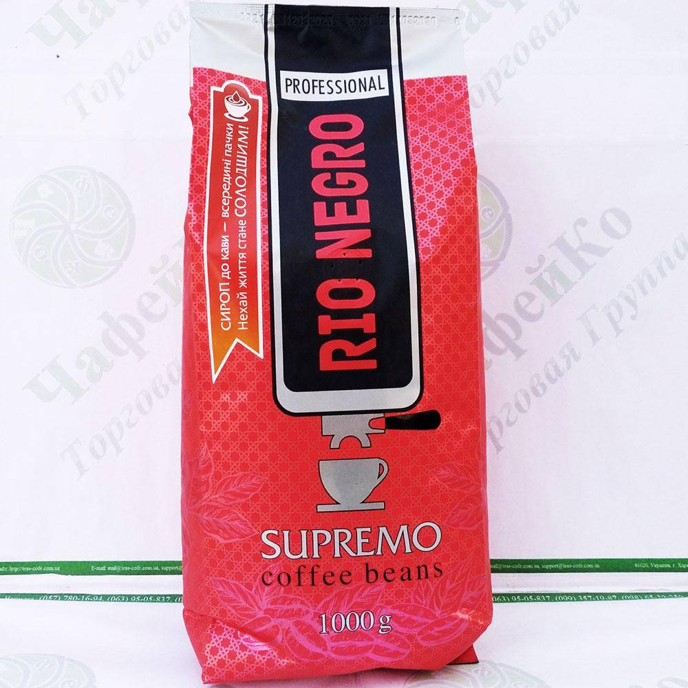 

Кофе Rio Negro Supremo 1 кг (10)