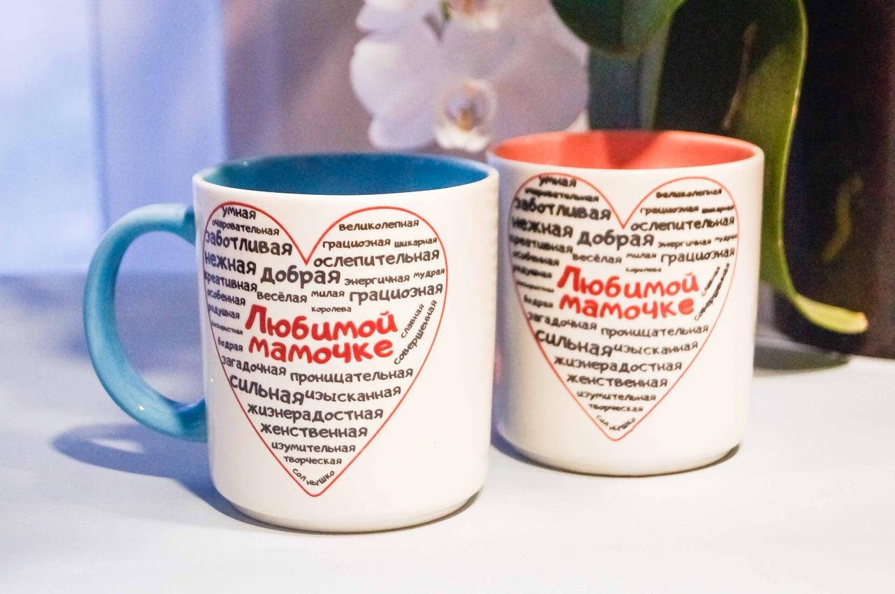 

Чашка на подарок мамочке 370 мл
