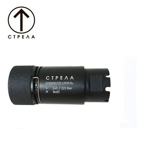 

ПЛАМЕГАСИТЕЛЬ 5.45 "Стрела" МИНИ Gen2 (резьба 24х1,5 правая) для АК-74/АКС-74/АКСУ