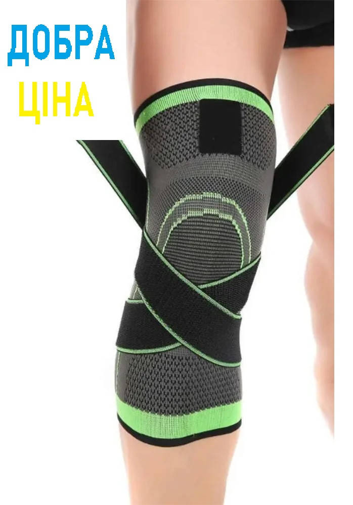 

Бандаж фиксатор коленного сустава наколенник Knee Support бандаж на колено