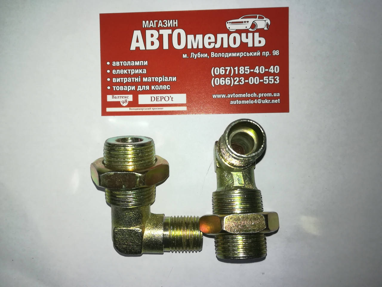 

Угольник резьбовой М18х1.5 - М22х1.5 с контрольной гайкой