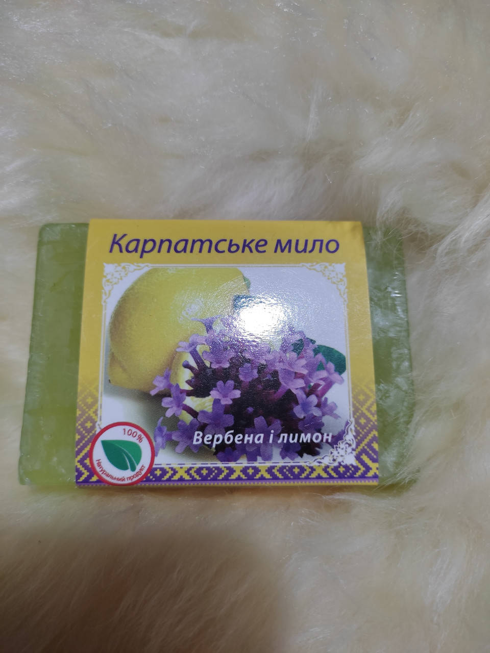 

Мило карпатське "Вербена і лимон" ручної роботи 90