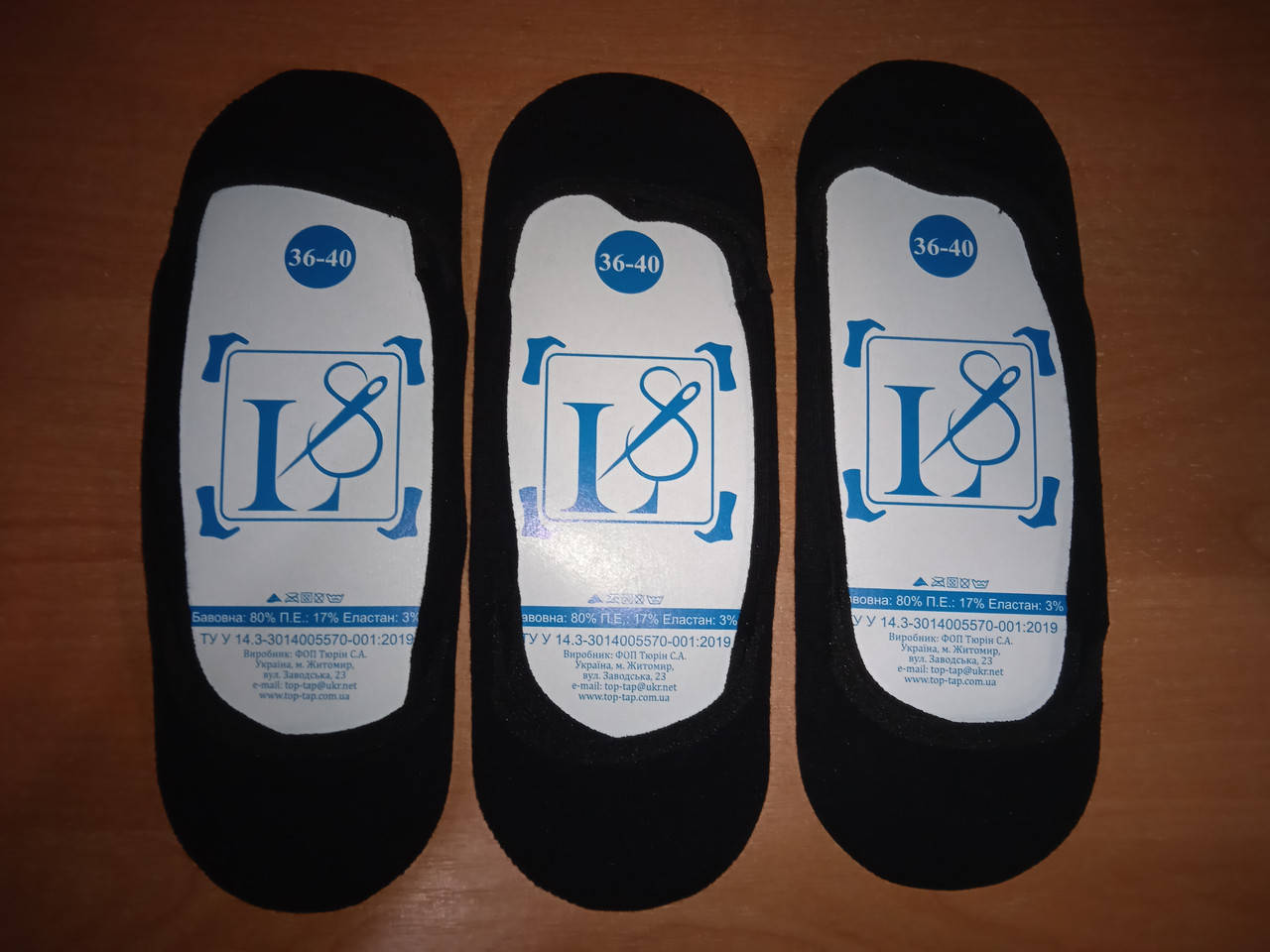 

Женские следы 36-40 черные., Черный