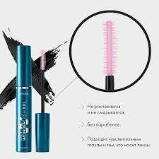 

40672 Тушь для ресниц 5-в-1 The ONE Wonder Lash XXL ЧЕРНЫЙ Oriflame Орифлейм