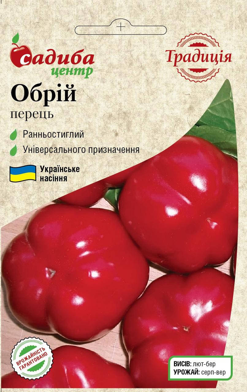 

Перец Обрий, 0,3 г, СЦ Традиция