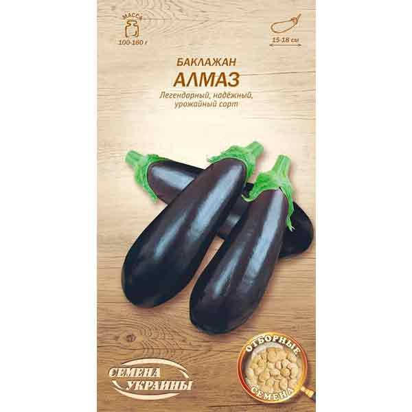 

Баклажан АЛМАЗ 0,25г (20 пачек) (сс) ТМ СЕМЕНА УКРАИНЫ