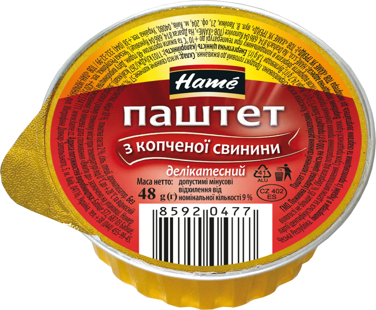 

Паштет HAME 48г Делікатесний з Копченої свинини