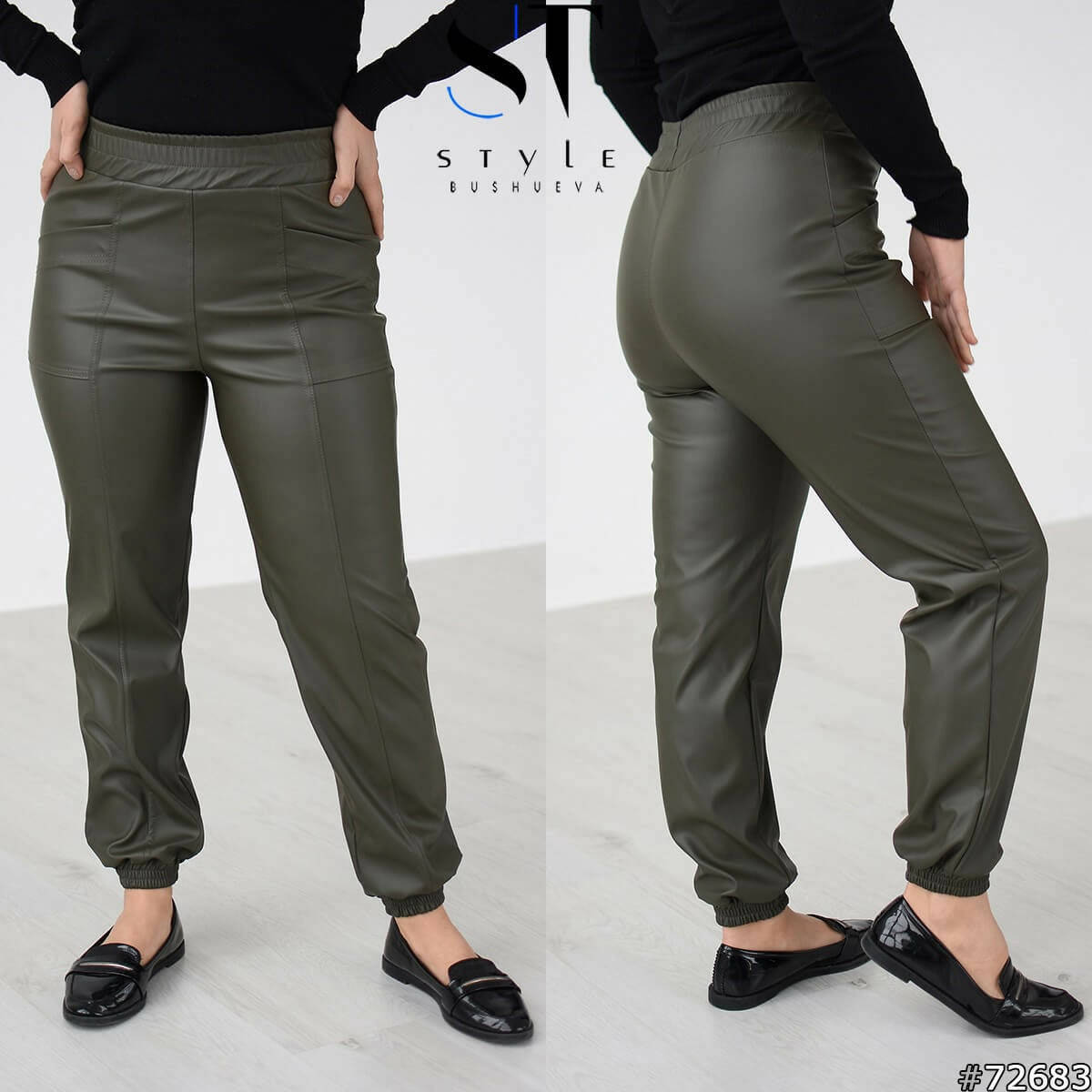 

Женские брюки джогеры из эко-кожи батальные мокко, 52/54