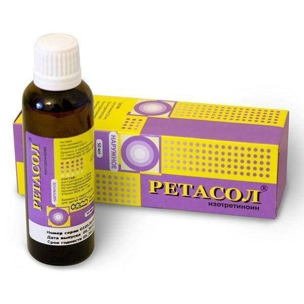 

Ретиноиды Ретасол флакон ⭐ 0,025%, 50 мл