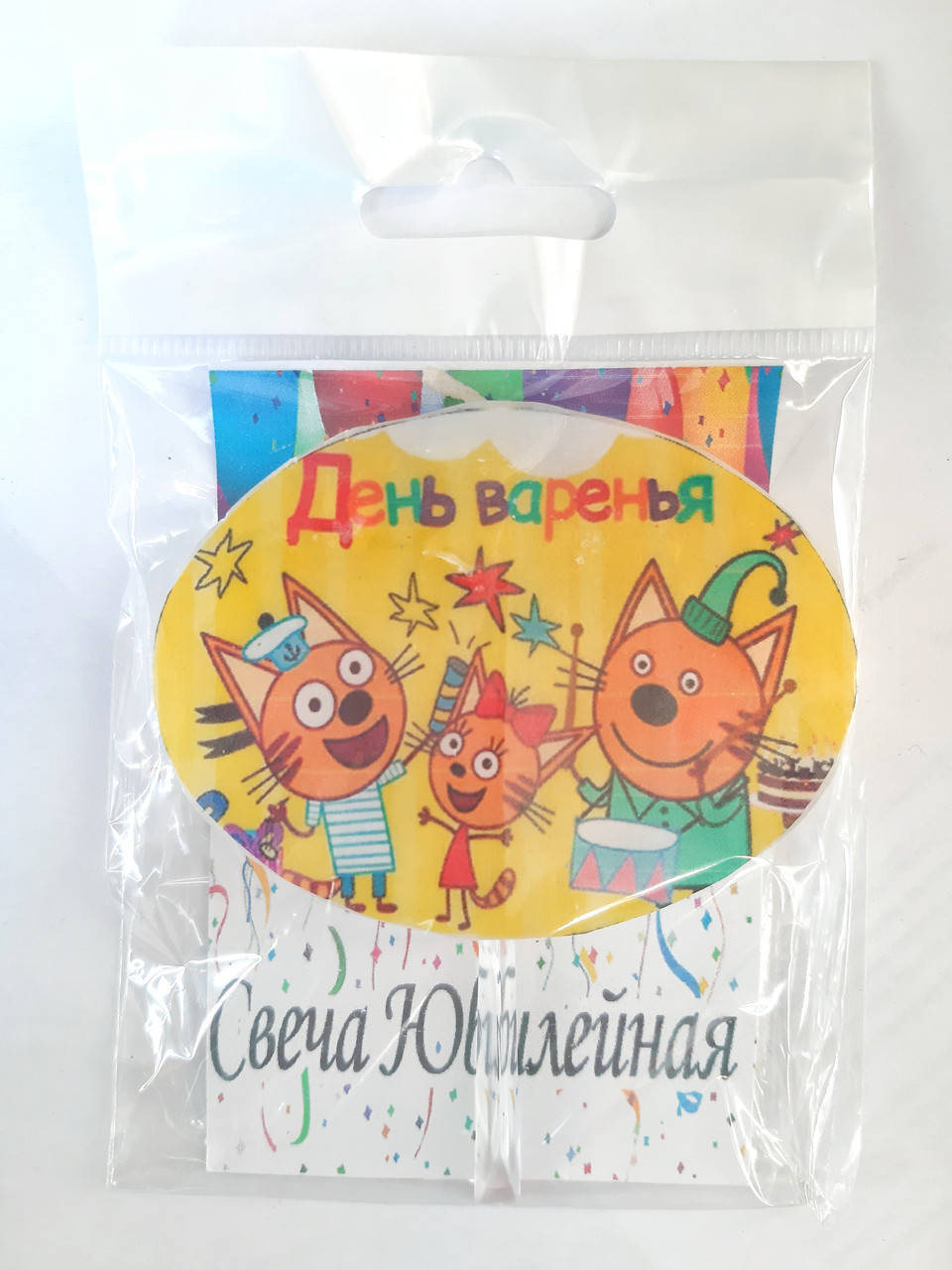 

Свеча Три кота 77х59 см