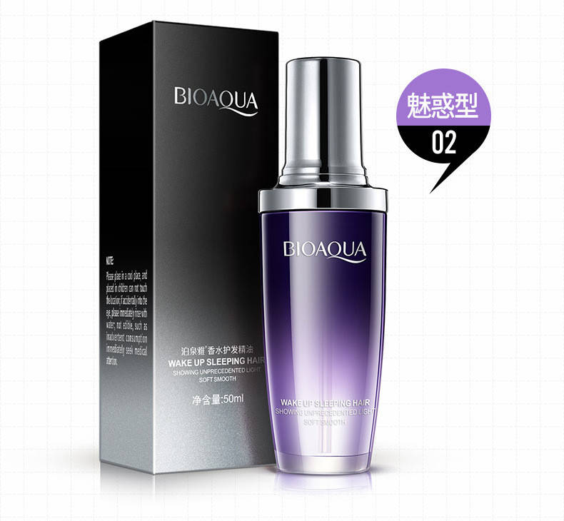 

Масло для волос лавандовое BIOAQUA Wake Up Sleeping Hair Lavander (50мл)