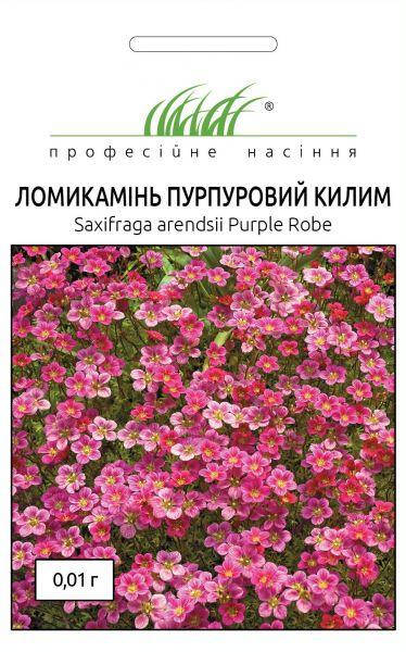

Камнеломка Пурпурный ковер 0,01 г