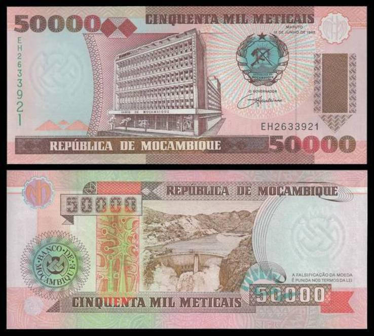 

Мозамбик /Mozambique 50000 Meticais 1993 P138 UNC