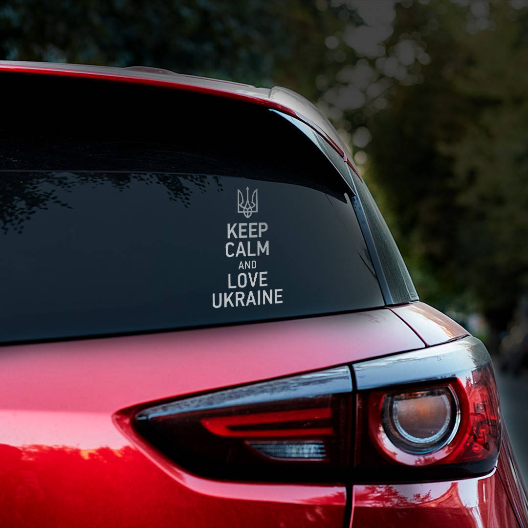 

Наклейка на авто Keep calm and love ukraine 26*13см + монтажная пленка