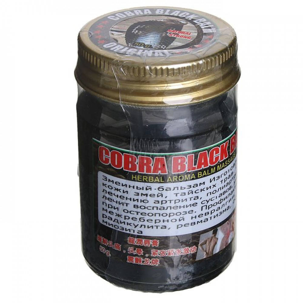 

Черный тайский бальзам на основе жира и яда королевской кобры Cobra Black Balm