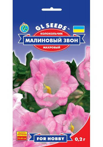 

Колокольчик махровый Малиновый звон (розовый), пакет 0.2 г - Семена цветов