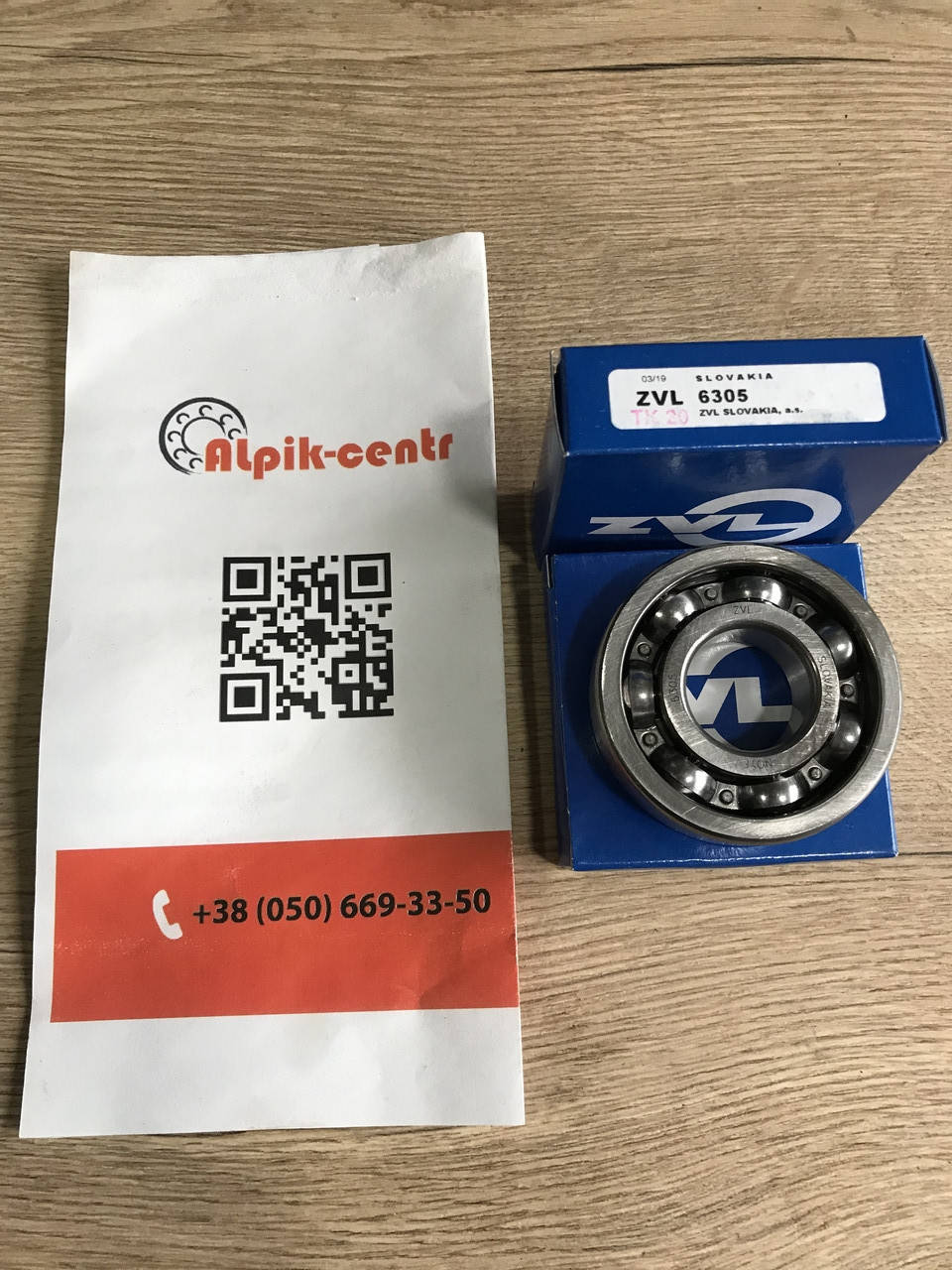 

Подшипник 6305 (305) ZVL Slovakia Подшипник 305АШ (6305) Реклама 305 подшипника