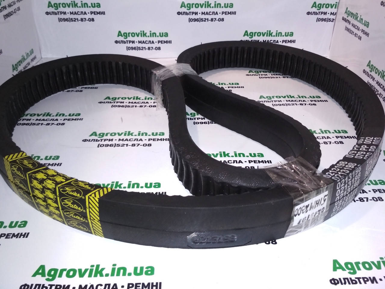 

Варіаторний ремінь 51HM2320 Gates 0213198,Z37473,80640143 John Deere,New Holland