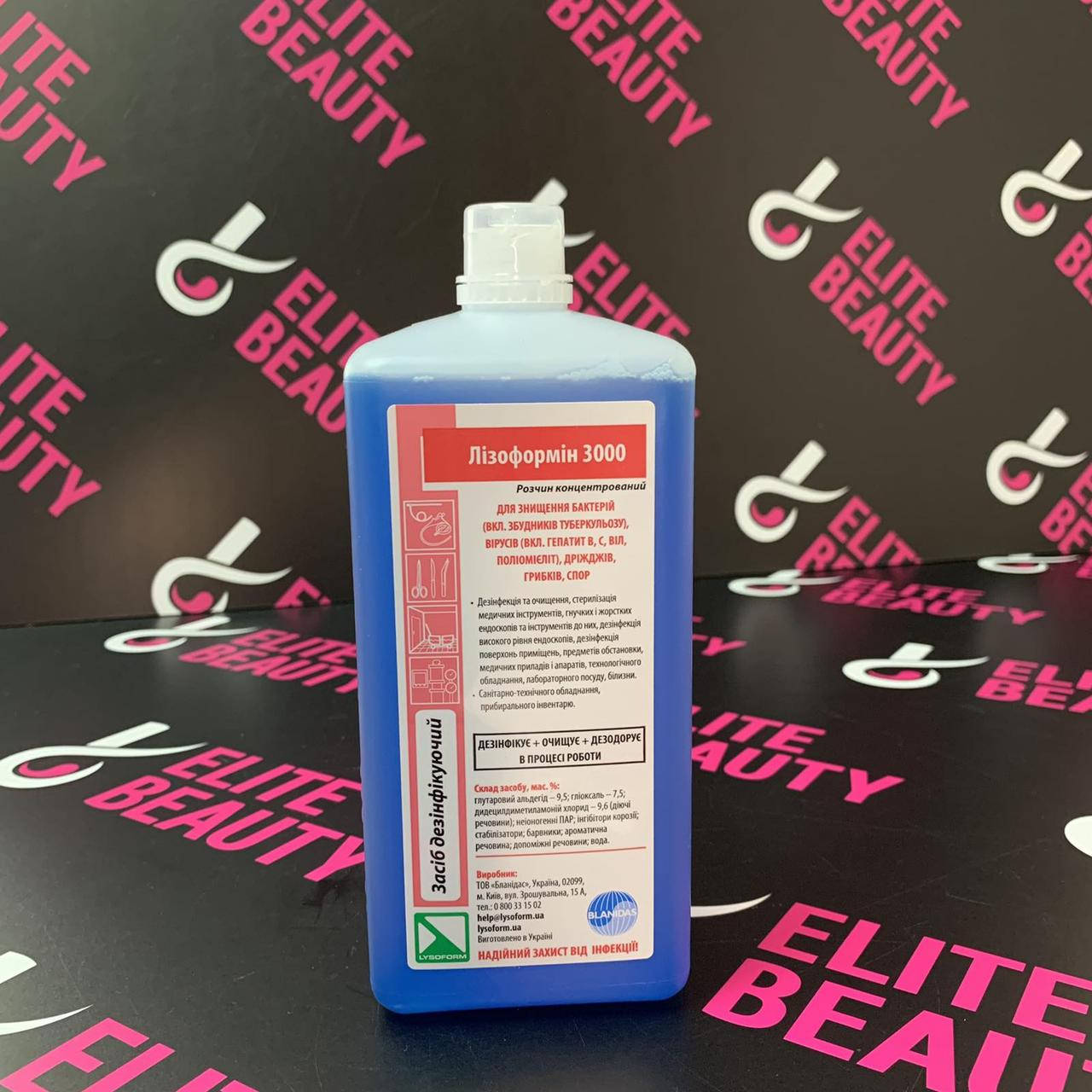 

Антисептик Лизоформин 3000 1 л