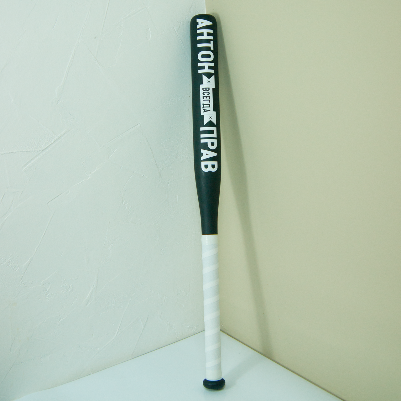 

Именная бейсбольная бита АНТОН всегда прав